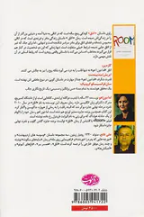 اتاق